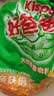 好爸爸（Kispa）薰香皂粉12.32斤装 洗衣粉 肤无刺激 宝宝衣物适用 实拍图