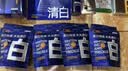 C咖【王一博同款】美白小罐膜*15补水抗皱紧致面霜淡斑涂抹面膜礼物 实拍图