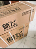新飞（Frestec）空调 新一级能效 大1.5匹大1匹全铜管挂机 以旧换新 省电冷暖变频空调 家用壁挂式空调 单冷 变频 大1匹 一级能效 提供基础安装服务 实拍图