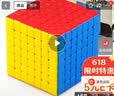 圣手 七阶魔方7阶儿童玩具男女实色魔方比赛专用 彩色生日礼物 实拍图