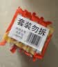 汰渍全效洁净洗衣皂116g*10块 温和去渍不伤手 肥皂透明皂 内衣可用 实拍图