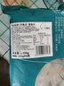 钓鱼记免浆黑鱼片2.5斤 (5袋*250g) 酸菜水煮鱼火锅冷冻生鱼片 生鲜 实拍图