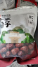 方家铺子五星和田骏枣500g*2袋 红枣新疆特级大枣 滋补零食果干煲汤煮粥 实拍图