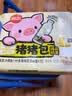 思念臻品奶黄猪猪包300g 实拍图