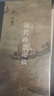 三联·当代学术：清代政治论稿 实拍图