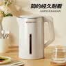 志高（CHIGO）烧水壶电热水壶电水壶双层防烫1.8L大容量家用烧水壶304不锈钢内胆大功率快速烧水 实拍图