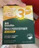 英氏婴幼儿面条番茄牛肉味200g 宝宝辅食儿童早餐线面长直面 真验厂 实拍图