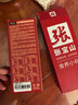 张宝山古法七白饮30g 杏仁粉铁棍山药百合燕麦即食早餐代餐粉 实拍图
