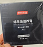 京东京造【AAA级羊毛脂】绵羊油滋养膏奢护真皮包皮鞋皮沙发养护 黑色 80g 实拍图
