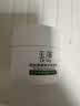 玉泽（Dr.Yu）皮肤屏障修护保湿霜50g（舒缓面霜补水保湿 敏感肌） 实拍图