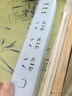 公牛16A空调专用插座16A转10A转16安插线板热水器取暖器油酊插排4000W大功率延长接线板大三孔插排 全长1.8米104D总控1插位 实拍图