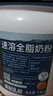 伊利牧恩可冷泡新西兰进口 全脂奶粉 成人奶粉高钙高蛋白营养送礼 1kg 实拍图
