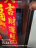 萤石Y3000FVP Plus智能锁 曜石黑 标准锁 3D人脸识别支持指纹 内屏可视 家用全自动猫眼门铃防盗密码锁 实拍图