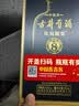 古井贡酒 年份原浆 中国香古8 浓香型白酒 42度 500mL*2瓶 双瓶装 实拍图