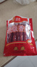 立丰（lifefun） 中华老字号上海特产 腊肠广式香肠熟食腊味（新老包装交替）450g 实拍图