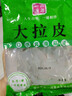 东北水晶大拉皮 200克凉皮速食凉拌菜凉调粉皮米皮懒人即食批发 拉皮200g*1包 实拍图