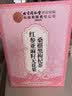 同仁堂（TRT）亚麻籽无花果茶养雌茶黄体酮茶种子循环黑豆黑枸杞桑葚花茶包200g 实拍图