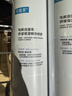 可复美舒缓补水保湿精华喷雾100ml/瓶妆前爽肤水化妆护肤品礼物 实拍图
