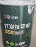 嘉宝莉内墙乳胶漆竹炭抗甲醛五合一墙面漆抗菌防霉环保油漆涂料20kg/15L 实拍图