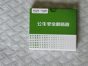 公牛（BULL）佳和LB12-63a空气开关 1P小型断路器 家用电源空开 1P63A 实拍图