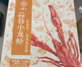 今锦上麻辣小龙虾3斤 4-6钱 净虾1.5斤 中号25-33只 加热即食 26年新虾 实拍图