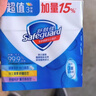 舒肤佳香皂115g*12块皂(纯白4+柠檬4+芦荟4)肥皂 99.9%除菌新旧包装随机 实拍图