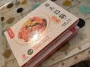 紫光园 筋头巴脑熟食300g 清真牛肉牛筋 加热即食北京特产老字号 实拍图