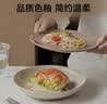 京东京造 盘子 餐盘家用菜盘牛排西餐陶瓷北欧轻奢 罗马假日 8英寸*2 实拍图