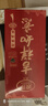 浪莎袜子男士春夏季大红袜子本命年纯棉刺绣结婚鸿运骐骥红马年中筒袜 实拍图