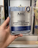 AHC【丁禹兮推荐】三文鱼PDRN水光超膜B5面膜六盒护肤品生日礼物 实拍图