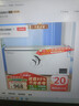 荣事达（Royalstar）冰柜商用大容量全冷冻卧式冰柜家用冷藏冷冻两用冷柜双温商用大冰柜冷冻柜展示柜 【热销 | 588单温微霜】长1.40米 | 机械温控 实拍图