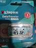 金士顿（Kingston）256GB USB3.2 Gen 1 U盘 DTX 竹林熊猫印刷款优盘 实拍图
