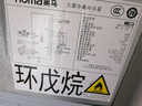 奥马（Homa）249升两门冰箱一级能效双变频风冷无霜小户型家用租房办公电冰箱双开门249WH/B 实拍图