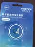 忆捷（EAGET）64GB TF（MicroSD）存储卡  U3 V30 行车记录仪&安防监控专用内存卡 高速耐用 读速100MB/s 实拍图