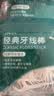 OVDL牙线棒100支*5包 超细圆线清洁齿缝牙签线高拉力剔牙线超值家庭装 实拍图
