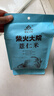 柴火大院 薏仁米 1kg 薏米仁 小粒薏米 红豆薏米水 煮水煲汤煮粥 五谷杂粮 实拍图