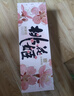 东阿阿胶桃花姬阿胶糕180g礼袋款送妈妈礼物 送长辈女礼品 营养品即食阿胶 实拍图