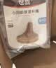 世喜小月龄保温杯316L不锈钢吸管水杯保温奶瓶棕杯套+鸭嘴+直饮吸管 实拍图