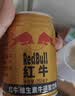 红牛（RedBull）维生素牛磺酸饮料 250ml*12(6罐*2包) 功能饮料 实拍图