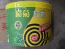 榄菊蚊香加大盘40圈/筒艾草清香型基孔肯雅热家用驱蚊黑蚊香盘盘香 实拍图