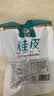 汇营桂皮50g 大料肉桂香料卤料 厨房调味 火锅底料调味品 实拍图
