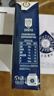 天友百特纯牛奶200ml*18盒（量贩装）3.8g乳蛋白 120mg全家日常囤货奶 实拍图