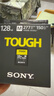 索尼（SONY）128GB SD存储卡 SF-M128T/T1 M系列TOUGH三防规格 U3 V60读速高达277MB/s UHS-II 相机内存卡 实拍图