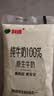 科迪纯牛奶麦香牛奶200g*16袋整箱香醇儿童成人学生家庭 实拍图