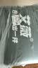 艾薇（AVIVI） 海绵床垫冬夏两用藤席宿舍床褥子单人1.2m床上下铺通用 经典灰 实拍图