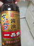 东古 一品鲜酱油【特级生抽】500mlx12瓶整箱 量贩餐饮大包装 实拍图