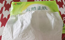 心相印厨房用纸70抽*8包 吸油吸水纸巾 食品接触级 实拍图
