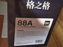 格之格388a硒鼓 88A硒鼓 适用惠普m126a  m1136硒鼓hp1108 1106plus m126nw m128fn m226dw m1139 cc388a粉盒硒鼓 实拍图