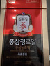 正官庄人参参膏PLUS240g 6年根高浓缩高丽参膏滋补营养中秋节礼物 实拍图