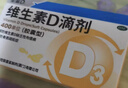 星鲨维生素D滴剂 30粒*5盒【150粒】维生素d3儿童3-12岁1-3岁婴幼儿0-6个月青少年11-17岁促钙吸收全年龄段可用 实拍图